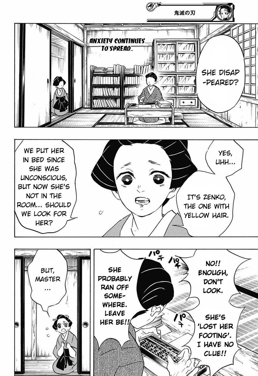 Kimetsu no Yaiba Chapter 75 2